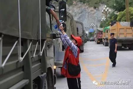 龙华区慈善会紧急发动各阶力量投入“四川九寨沟地震”救援