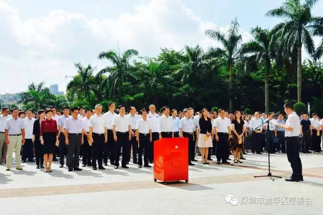 人人参与扶贫济困，携手共建大爱龙华