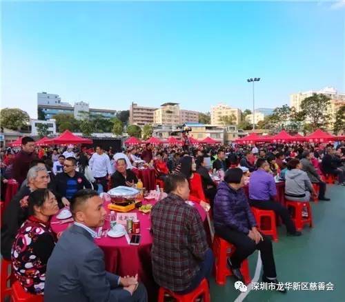 2017 年迎新慈善游园会