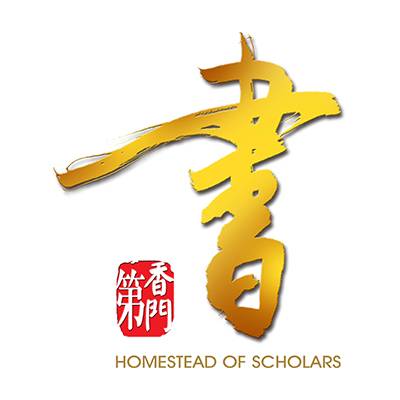 书香门第慈善基金