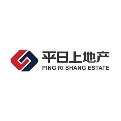 平日上地产慈善基金