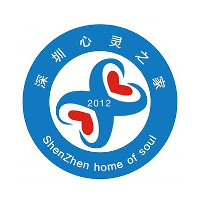心灵之家公益事业心理基金