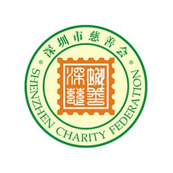 深圳市慈善会