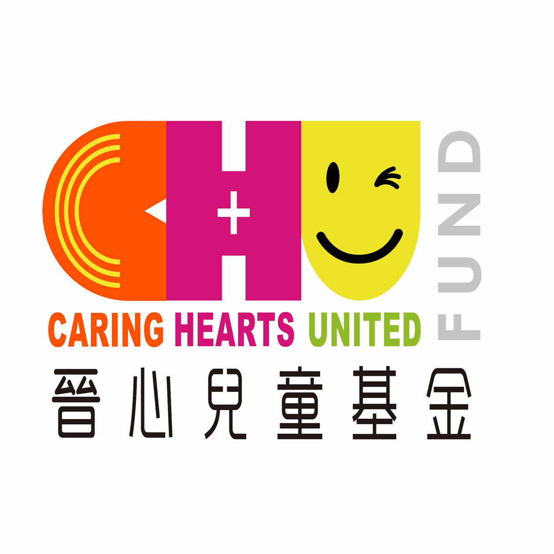 晋心儿童慈善基金
