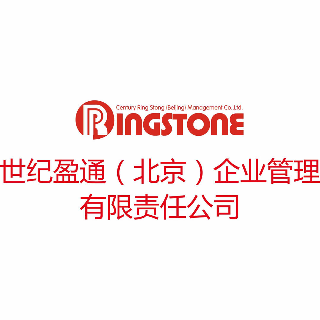 慈善超市发展基金