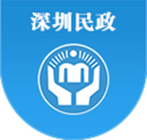 深圳民政在线