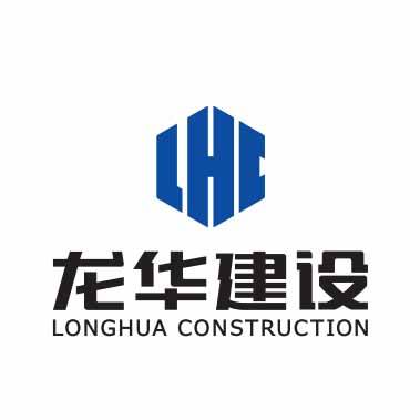 龙华建设爱心慈善基金