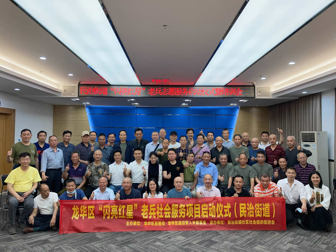 【关爱帮扶退役军人 涵养拥军爱民氛围】