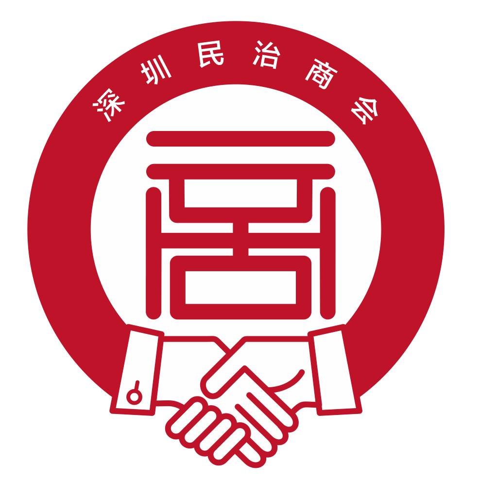民治商会慈善基金