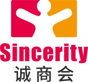 诚信天使关爱基金
