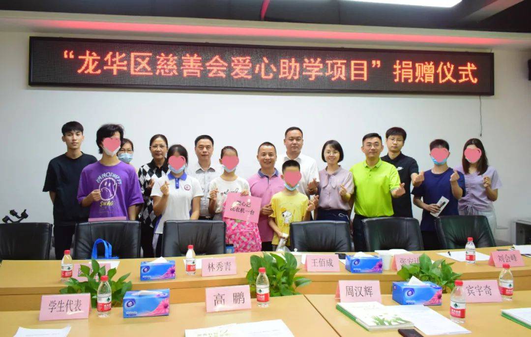 慈善活动丨“爱心助学项目”2021年度助学金发放啦！！