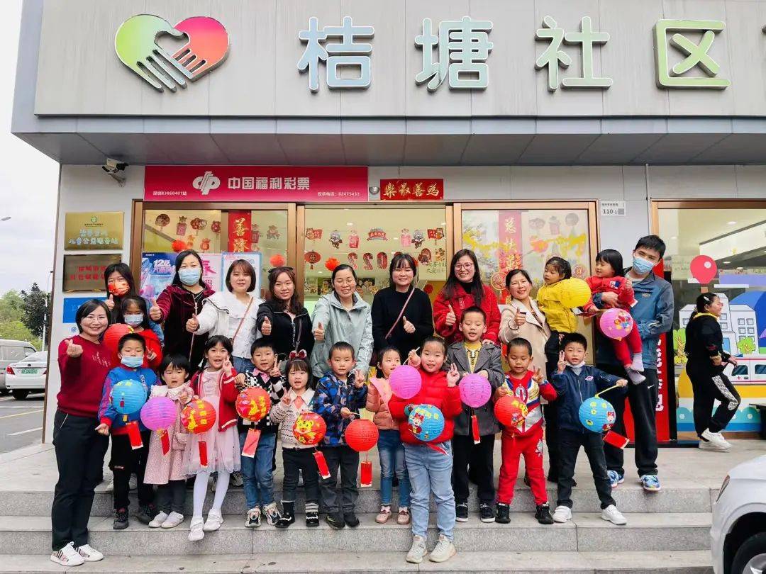 社区公益服务站 | 欢欢乐乐闹元宵