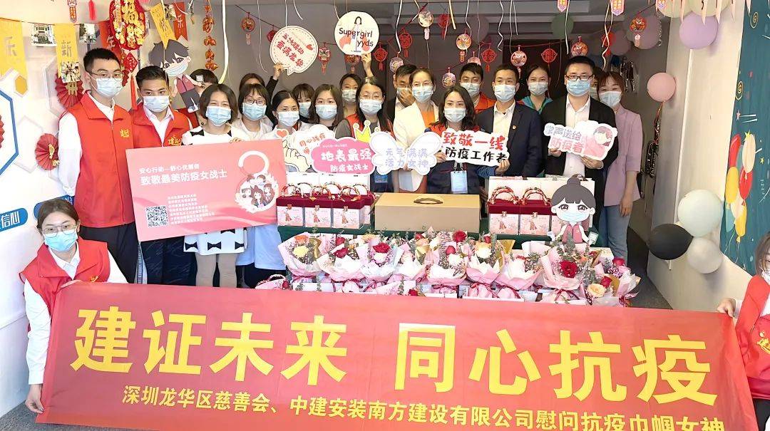 巾帼不让须眉 致敬最美丽的她