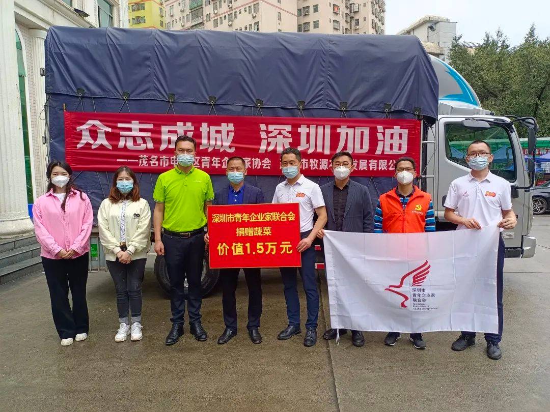 慈善动态 | 深圳市青年企业家联合会为“三区”居民捐赠蔬菜一批