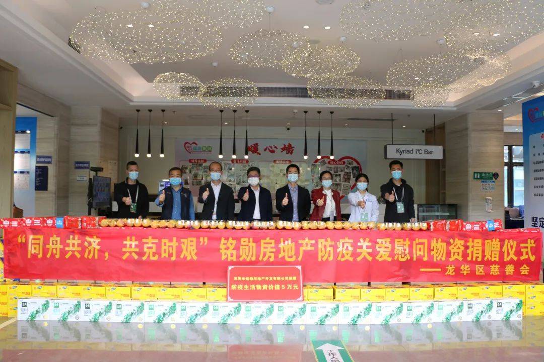 慈善动态 | 深入一线，慰问关爱暖人心