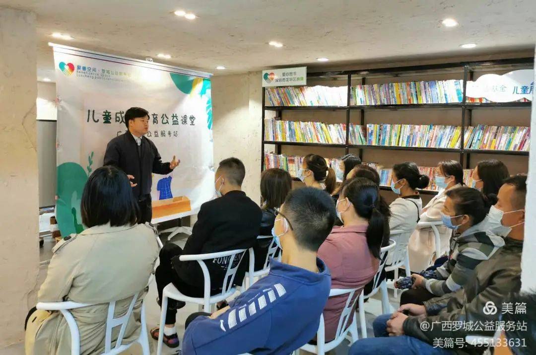 公益服务站 | 四月社区公益服务站活动回顾