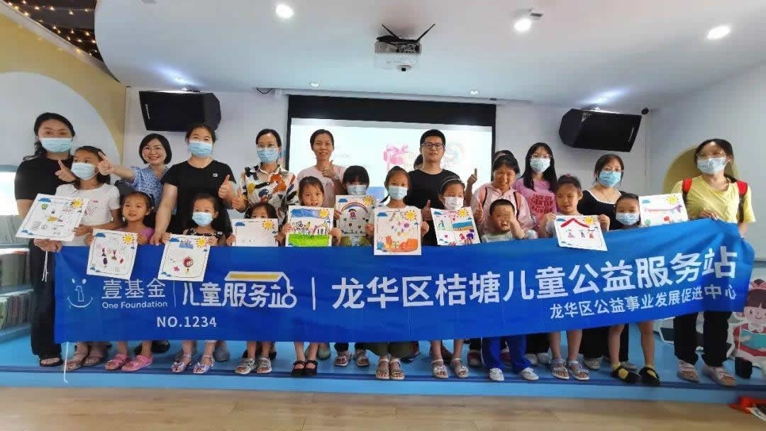 公益服务站 | 5-6月社区公益服务站活动回顾