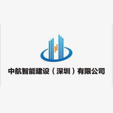 中航智能慈善基金