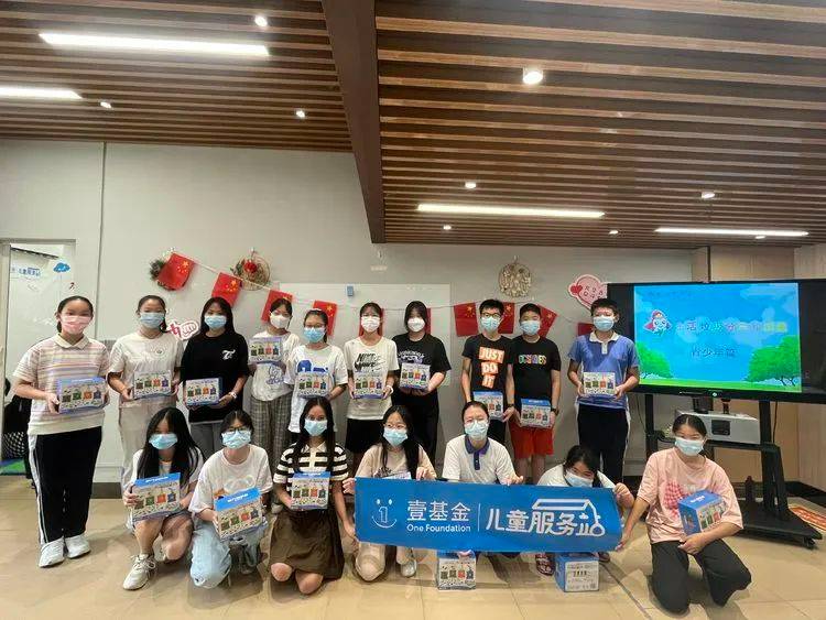 公益服务站 | 7月社区公益服务站活动回顾