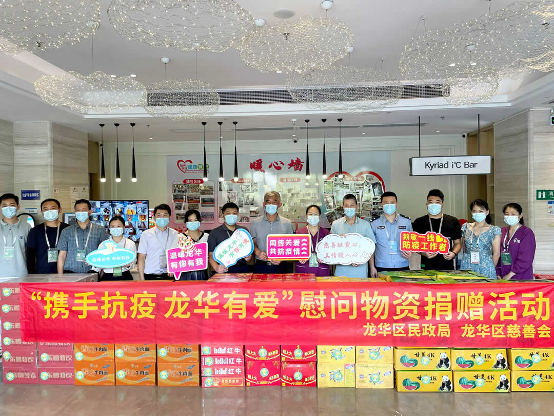 @守护防疫后方的你们，辛苦了！