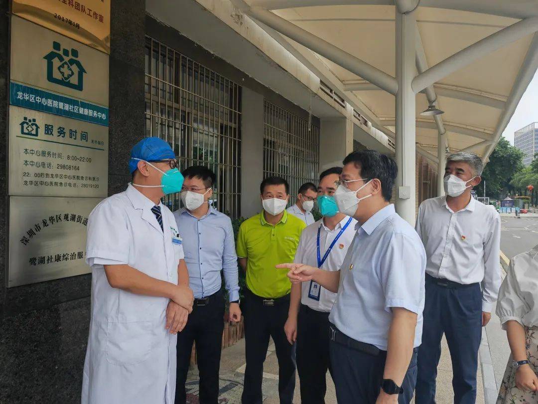 情暖中秋 | 龙华区慈善会积极联动关爱防疫工作人员