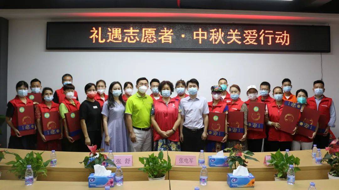 龙华慈善月 | 礼遇志愿者·中秋关爱行动
