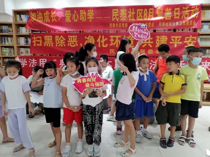 慈善日月报 | 2022年8月聚善日月度报告