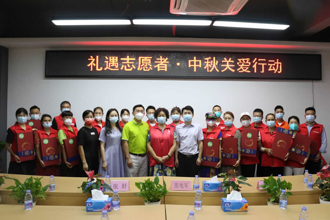 龙华慈善月 | 礼遇志愿者·中秋关爱行动
