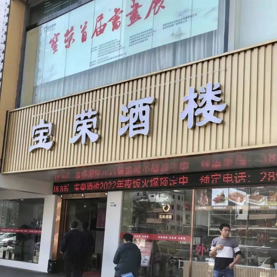 暖胃更暖心！龙华还有这些爱心餐厅~