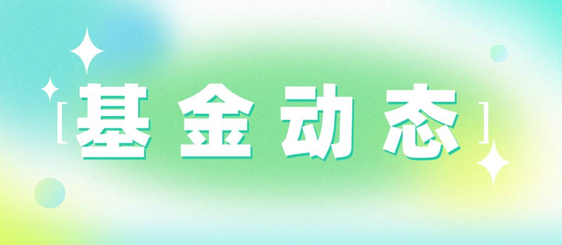 慈善基金活动|龙华妇儿帮扶与发展基金携手商圈传递爱~