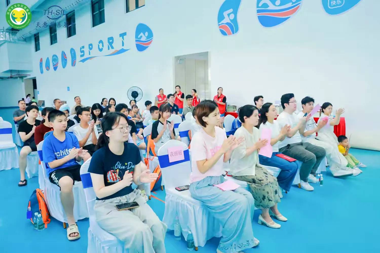 基金动态 | “泳”护希望—龙华区慈善会·天惠慈善基金第二届“小飞鱼”公益游泳项目圆满结营