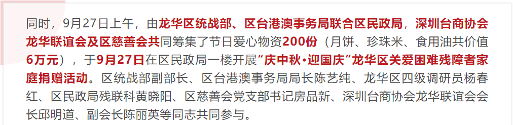 微信图片_20200930170117.png