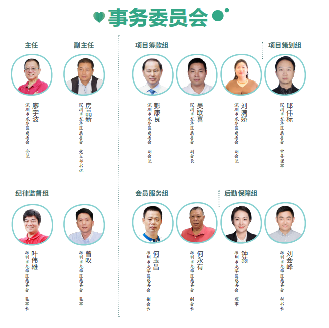 微信图片_20201119154810.png