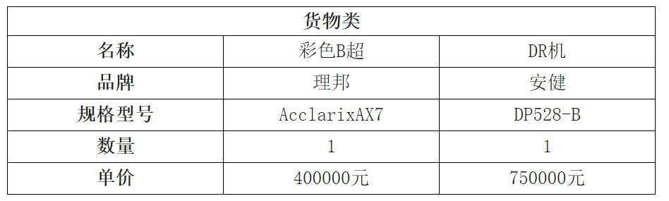 微信图片_20210412091639.png