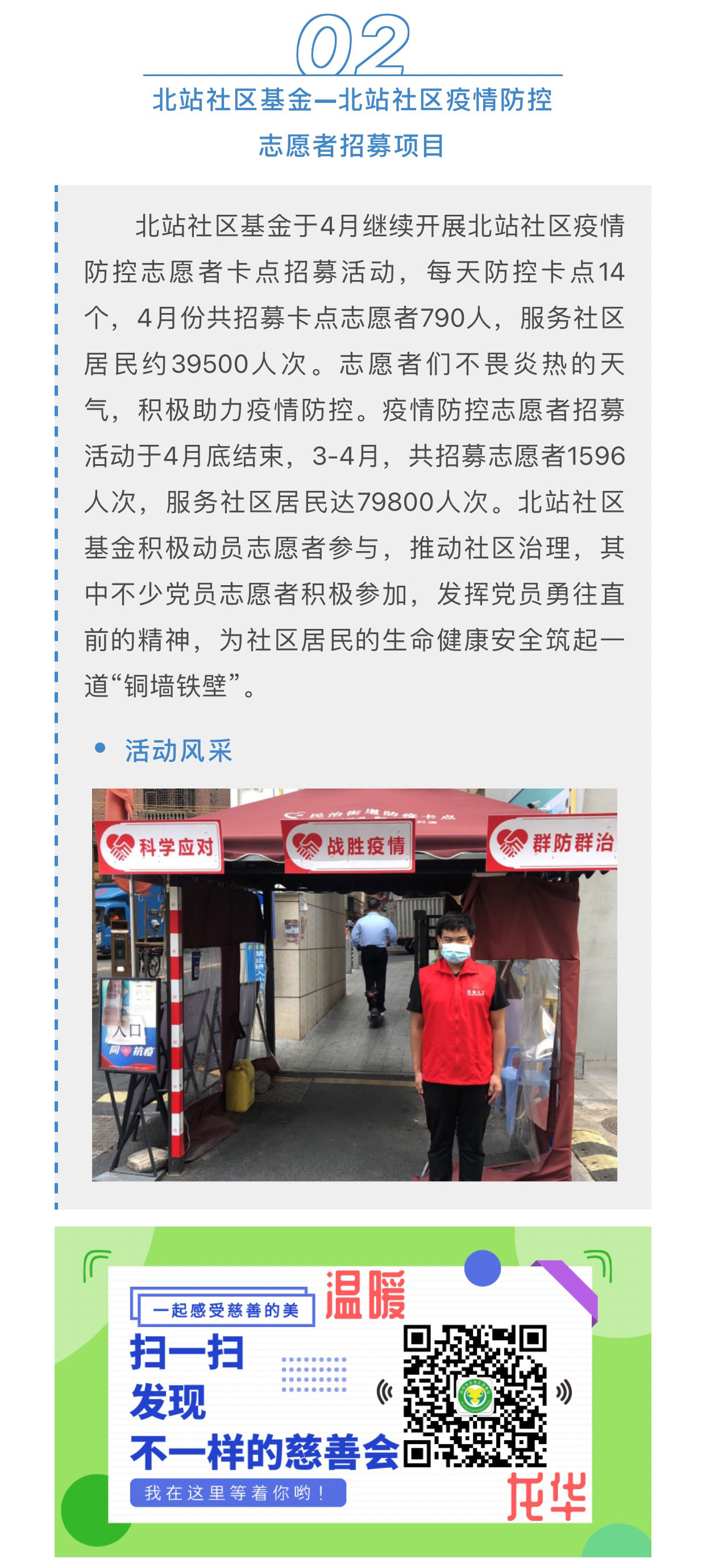 微信图片_202105171654301_03.jpg
