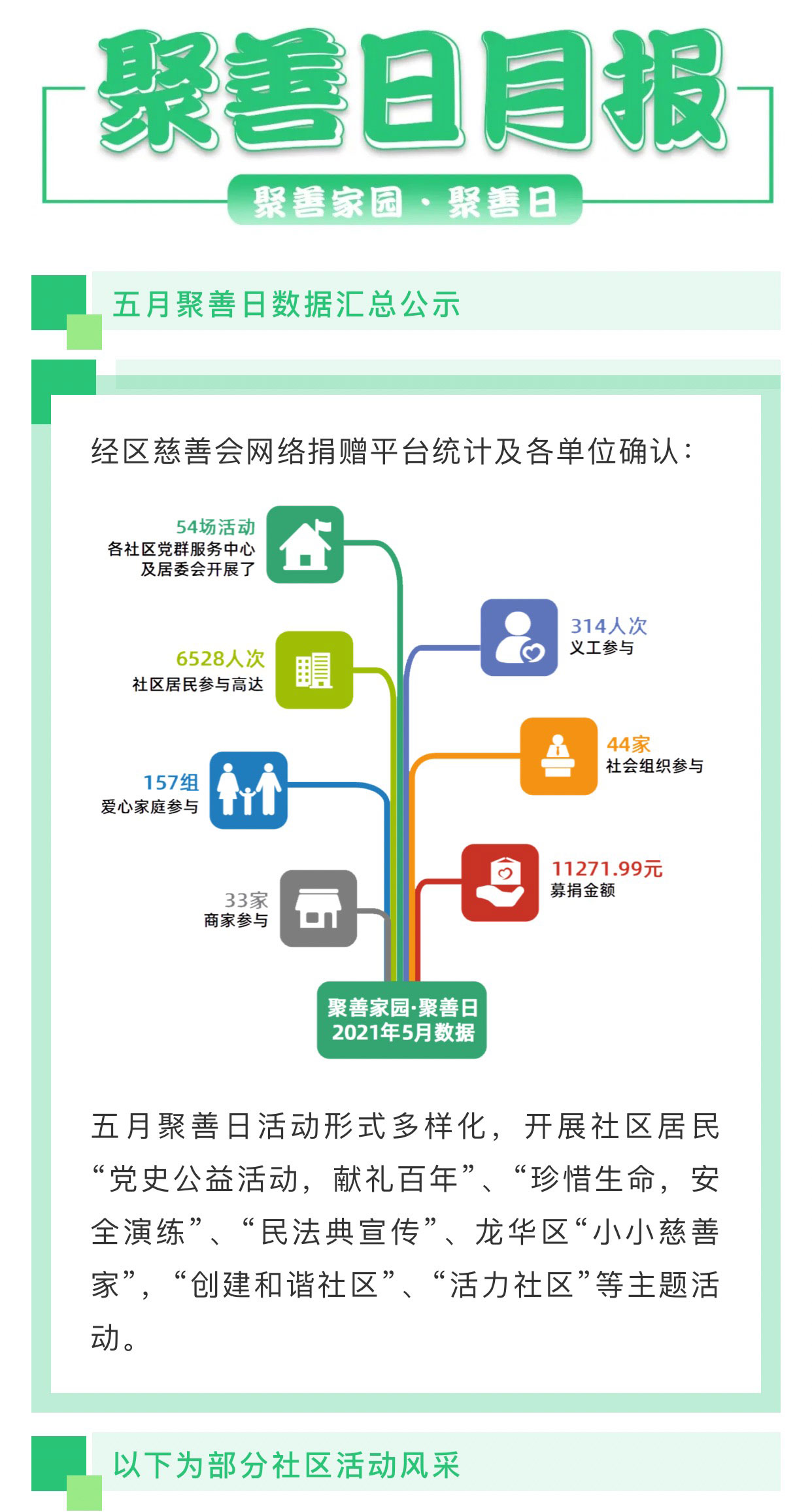 微信图片_20210616113109_01.jpg