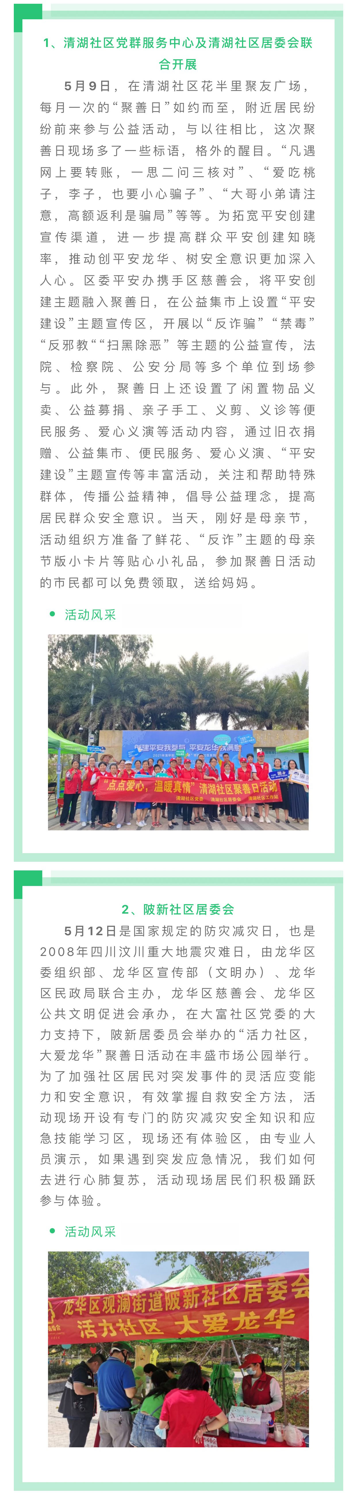 微信图片_20210616113109_02.jpg