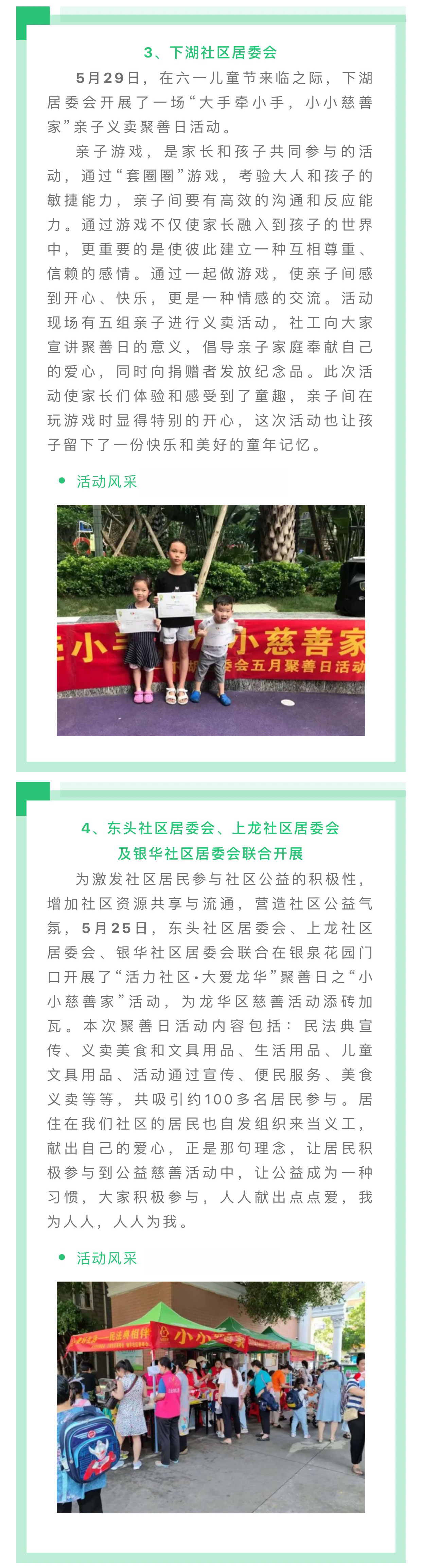 微信图片_20210616113109_03.jpg