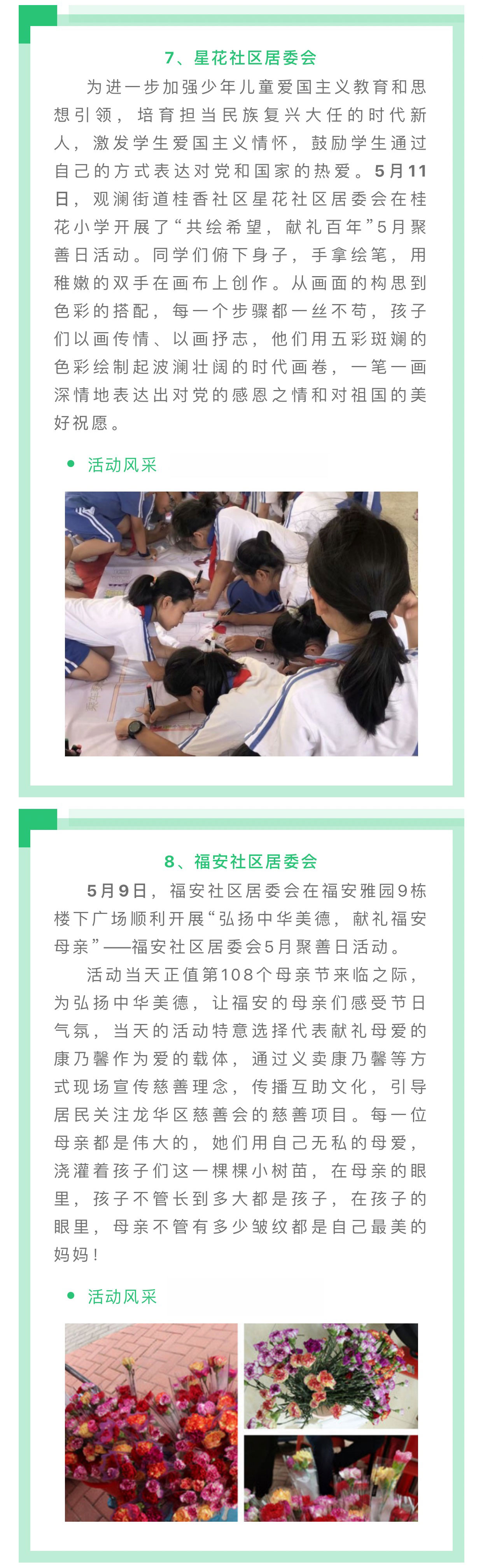微信图片_20210616113109_05.jpg