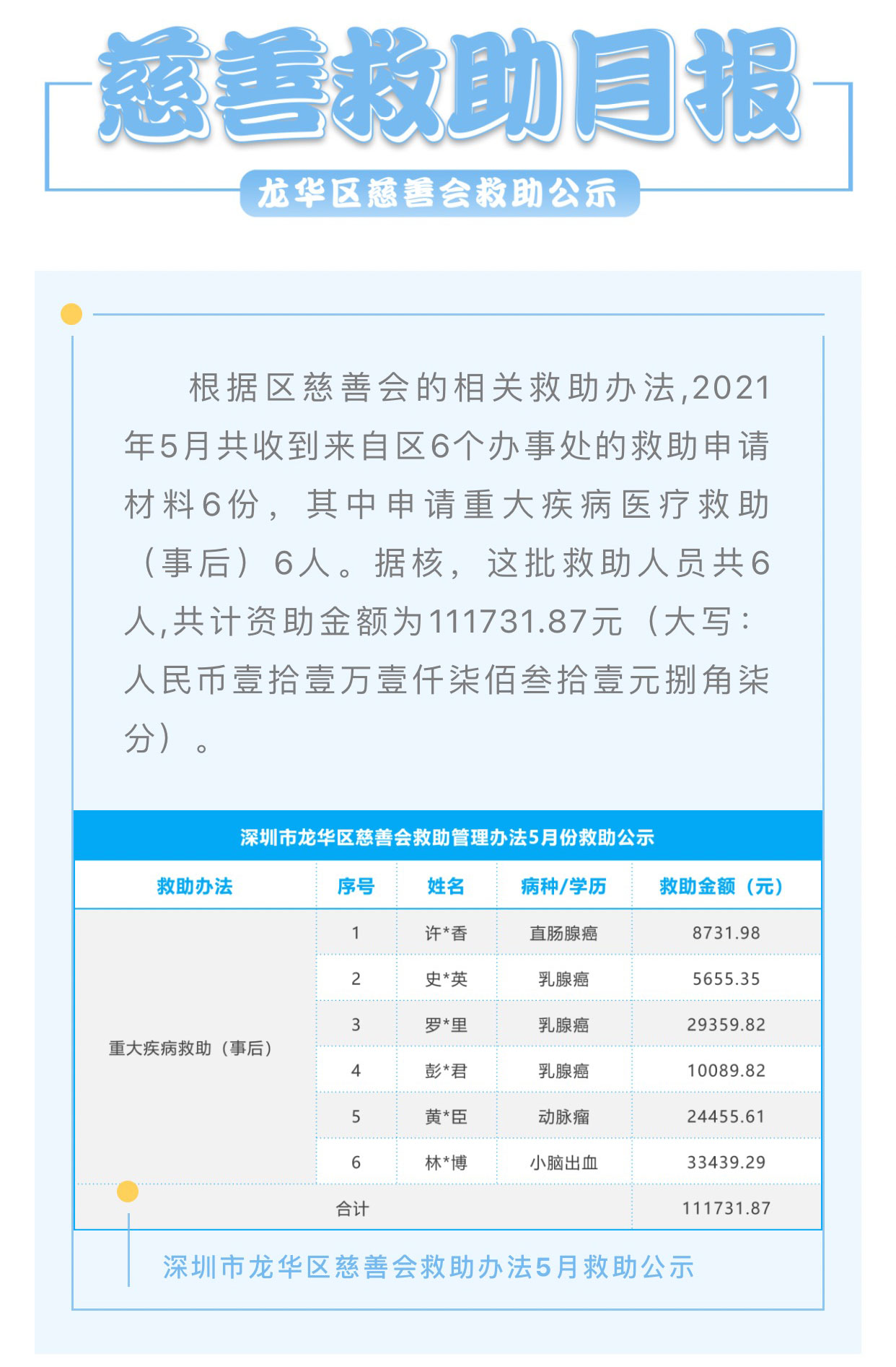 微信图片_20210616113116_01.jpg