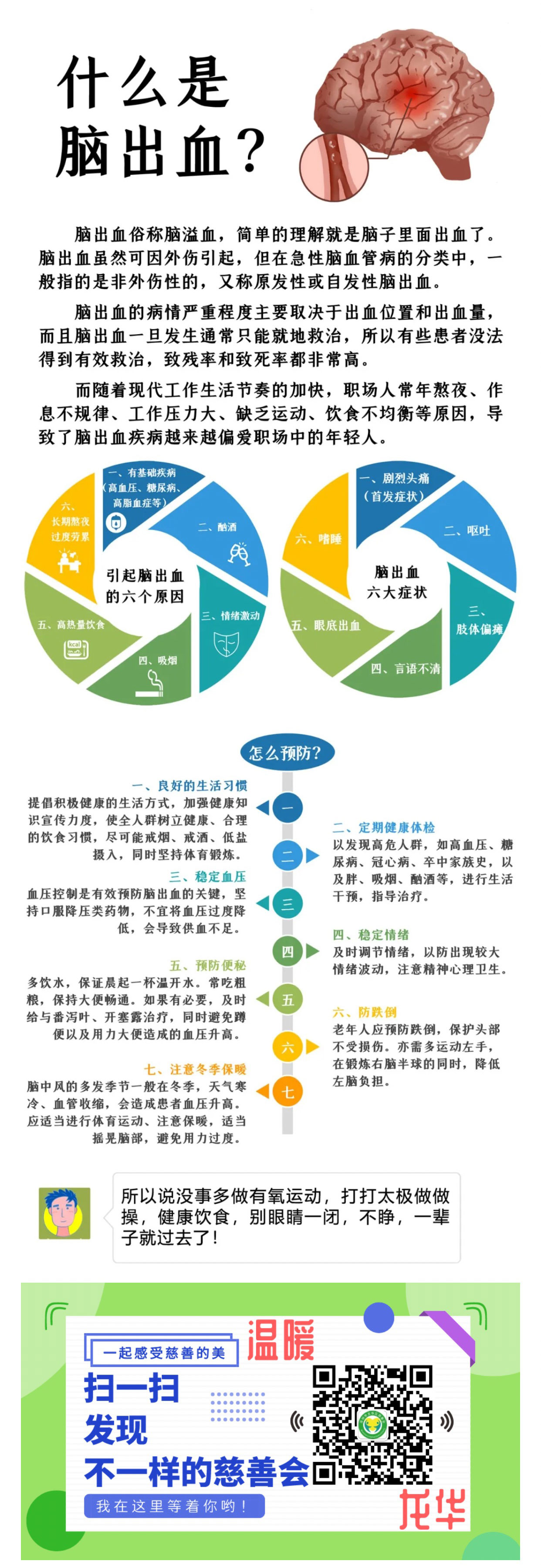 微信图片_20210616113116_04.jpg
