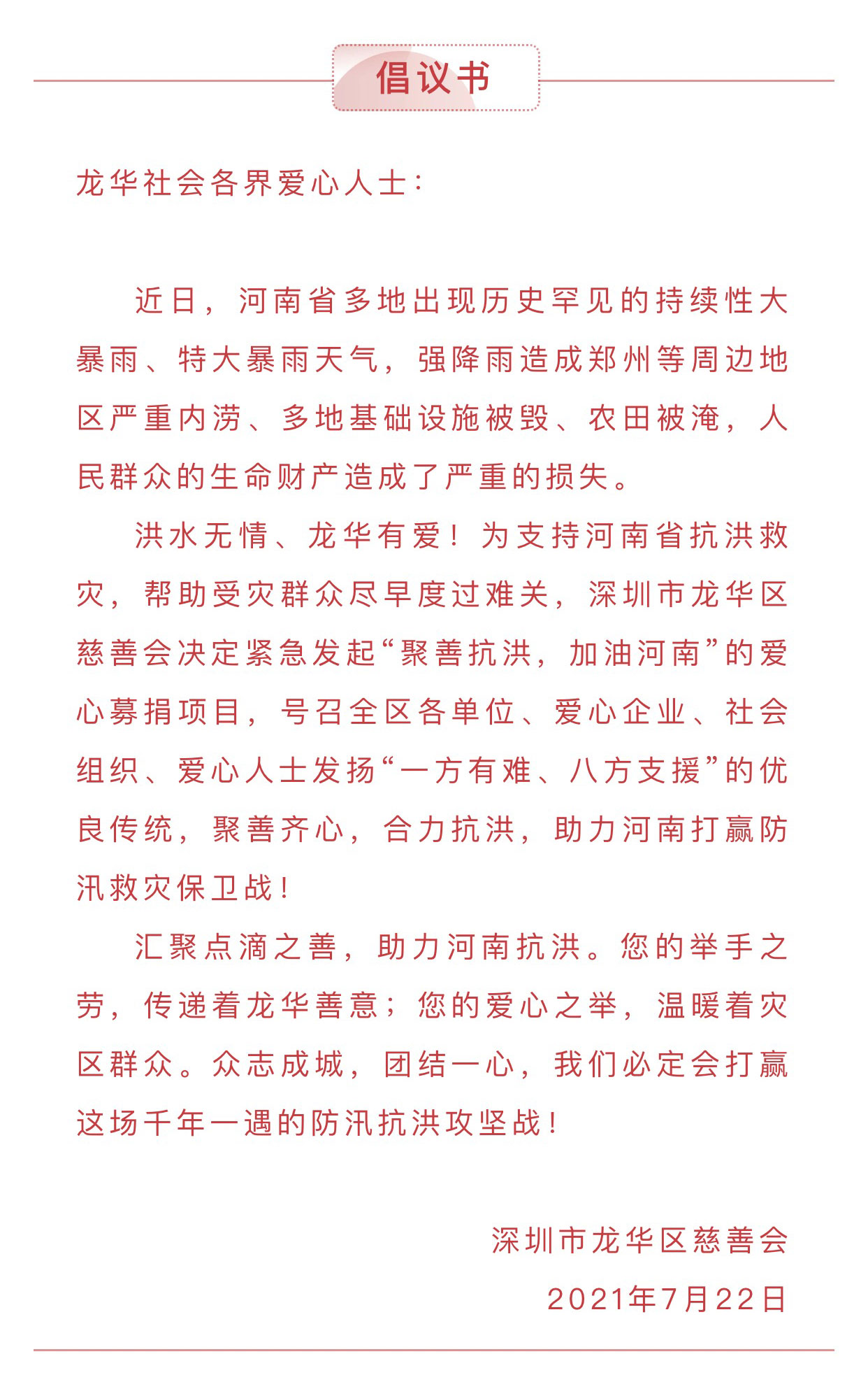 68a2a045f667fe10144cd5a4f0d1260_01.jpg
