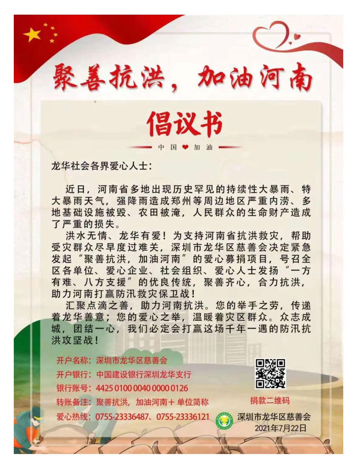 68a2a045f667fe10144cd5a4f0d1260_02.jpg