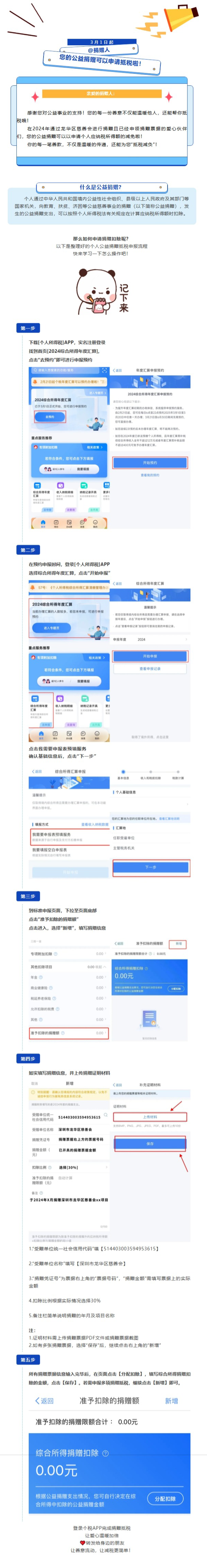 屏幕截图_17-3-2025_11146_mp.weixin.qq.com.png